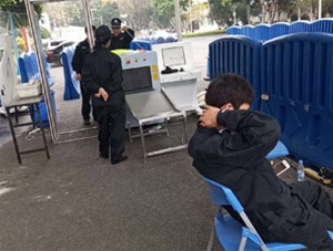 法院采購我司安檢設(shè)備