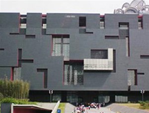 廣東省博物館采購我司安檢設備