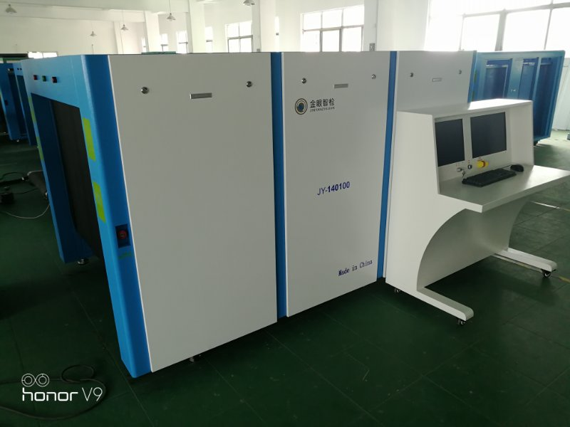 金眼跨越式140100安檢機(jī)